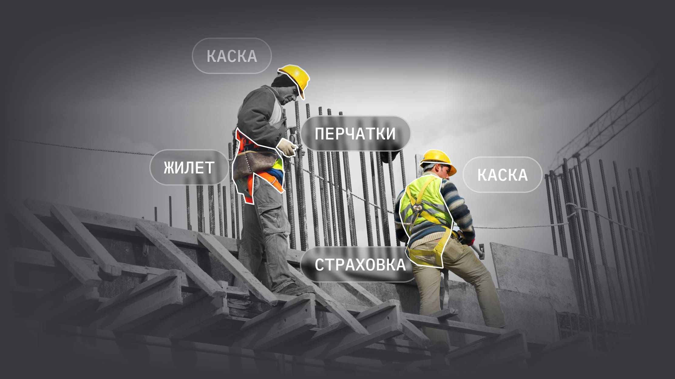 Construction workers.jpg