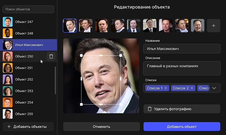 Как выбрать подрядчика по сбору данных.jpg