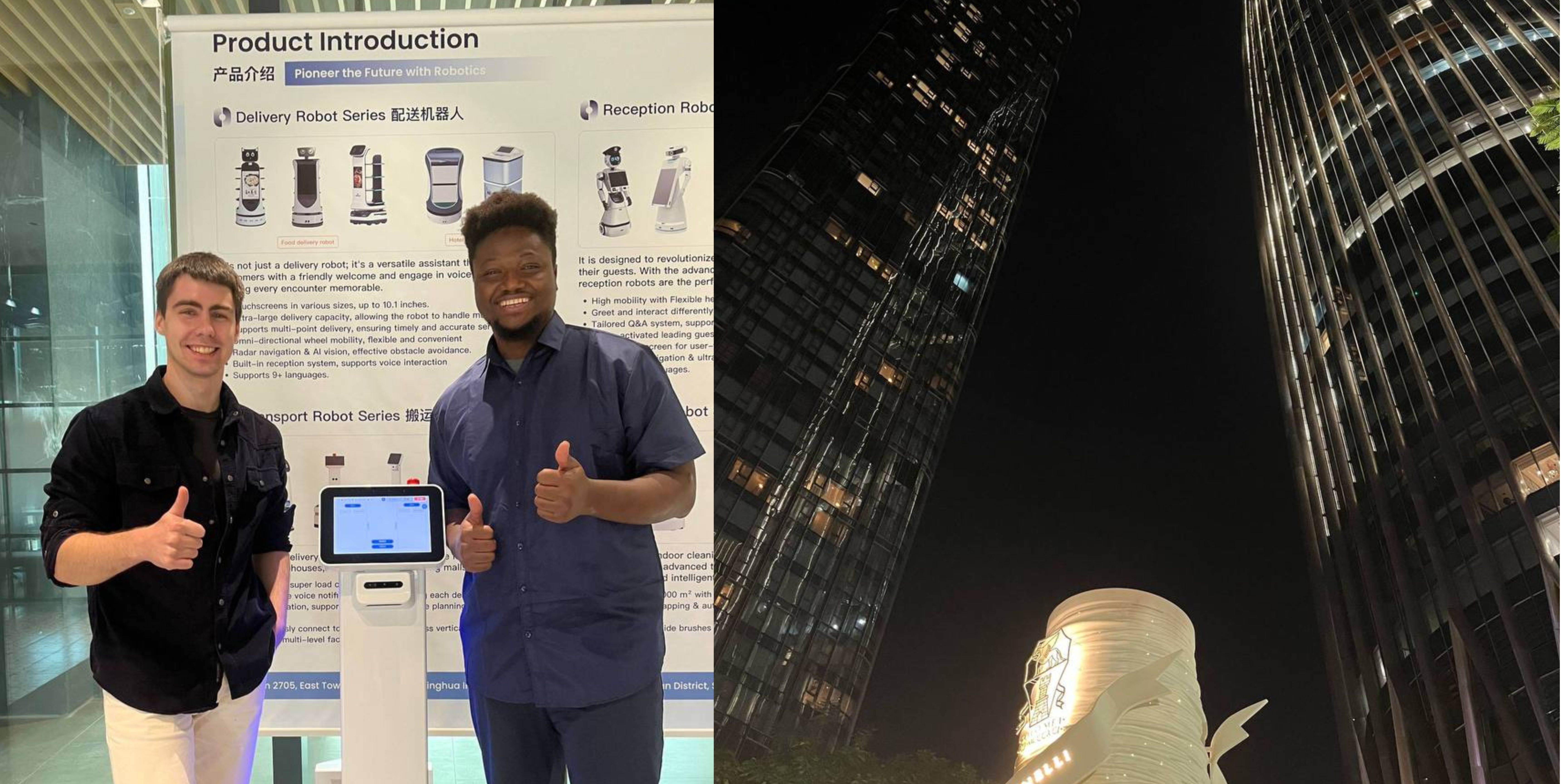 инсайты поездки NeuroCore в Шэньчжэнь и Пекин (1).jpg